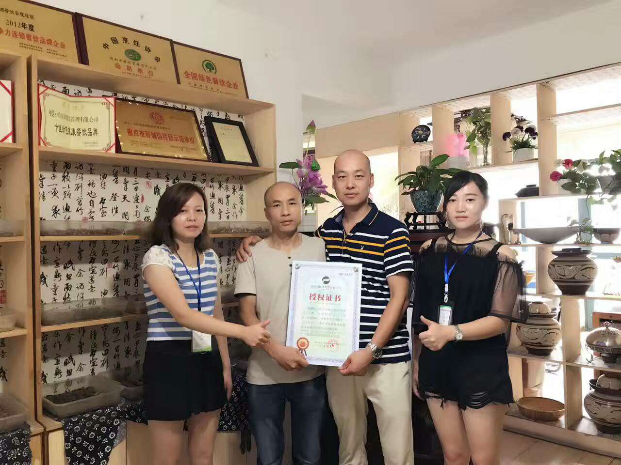 恭贺郑州李先生签约《五谷杂粮渔粉，花甲》